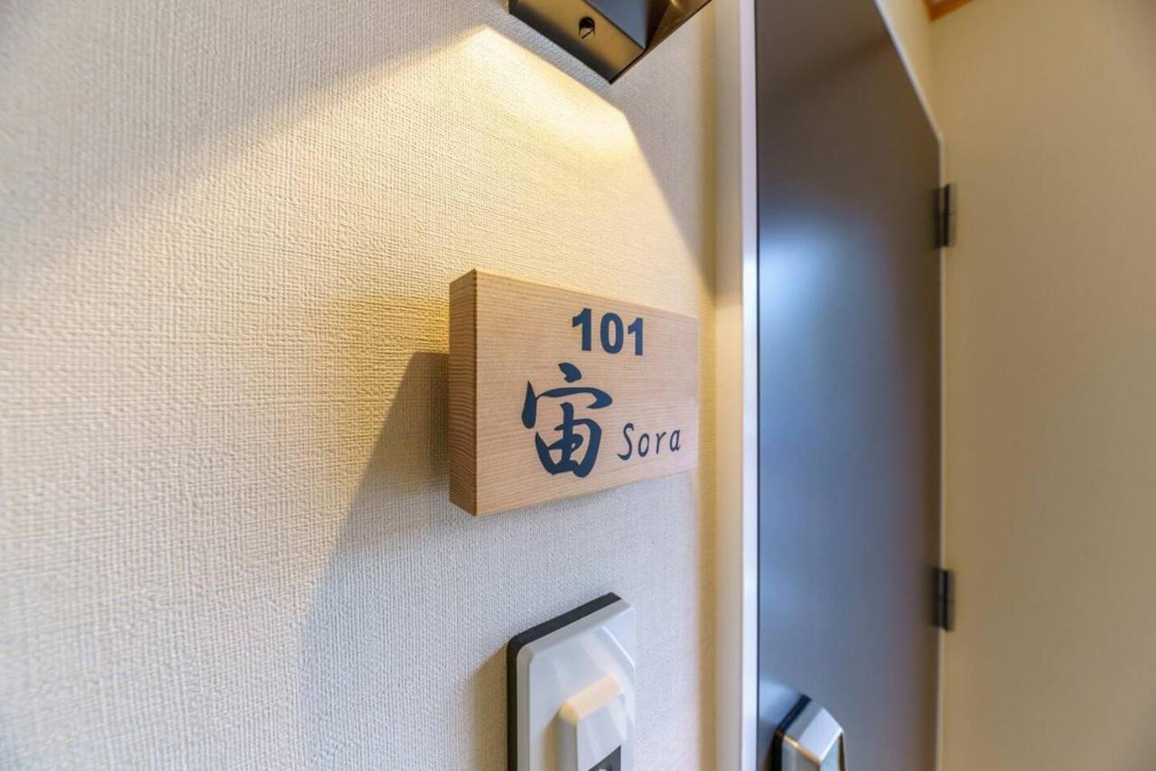 Yadoya Fukurou Hotel Tokio Buitenkant foto