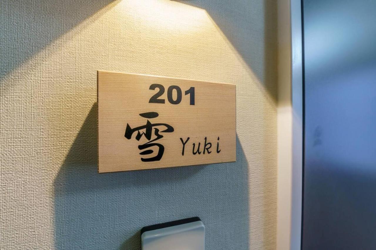 Yadoya Fukurou Hotel Tokio Buitenkant foto