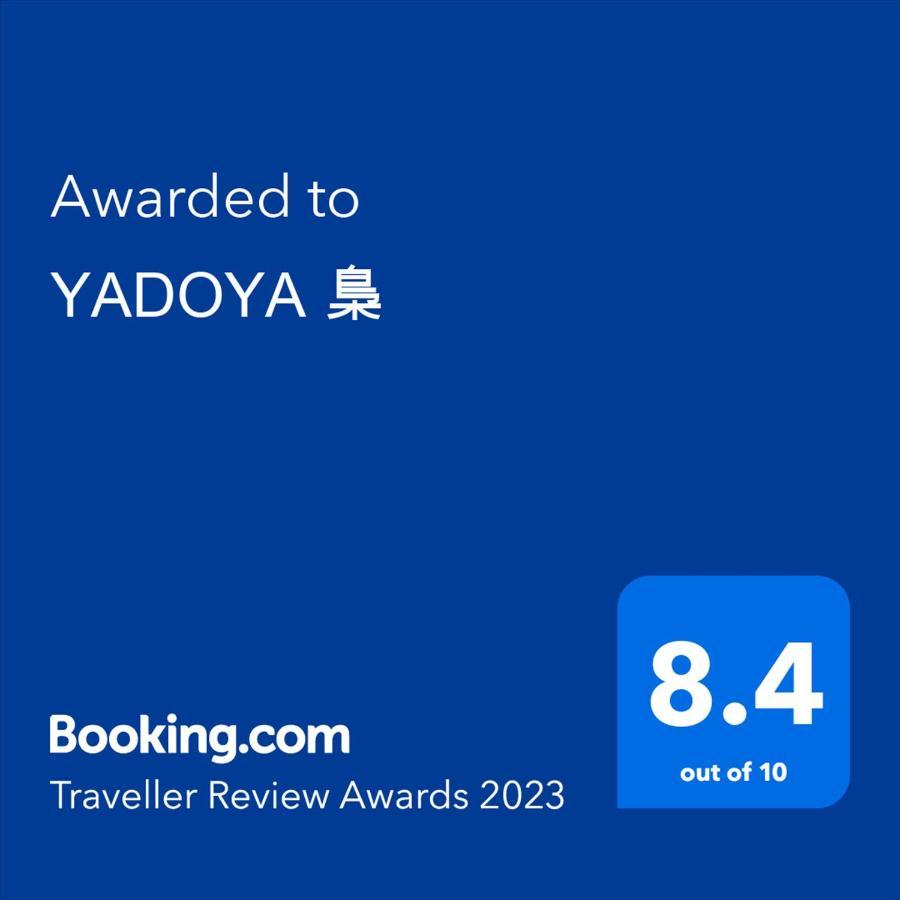 Yadoya Fukurou Hotel Tokio Buitenkant foto