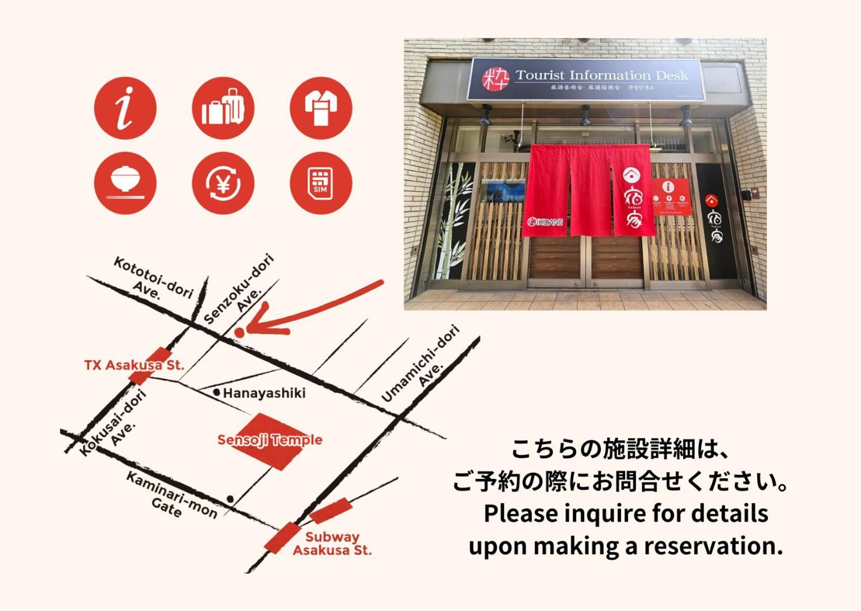 Yadoya Fukurou Hotel Tokio Buitenkant foto
